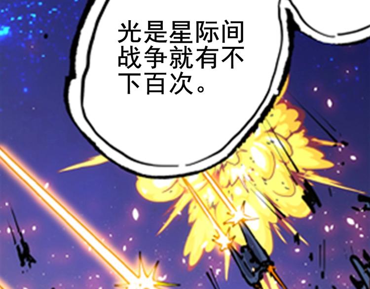 第4话  霸占身体！51