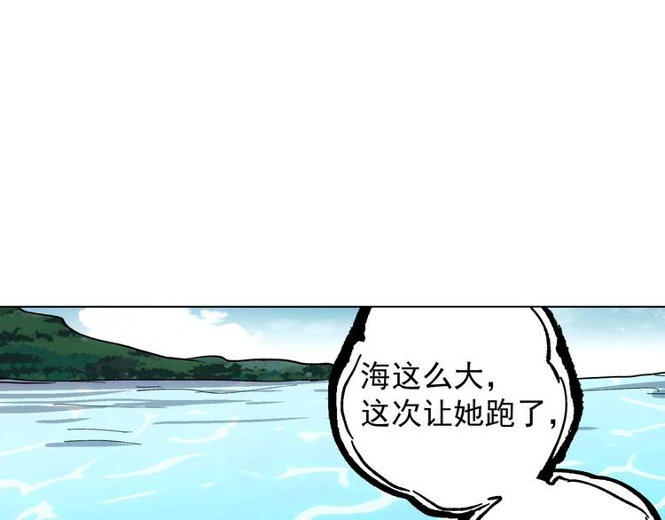 第16话  靠近的危机87