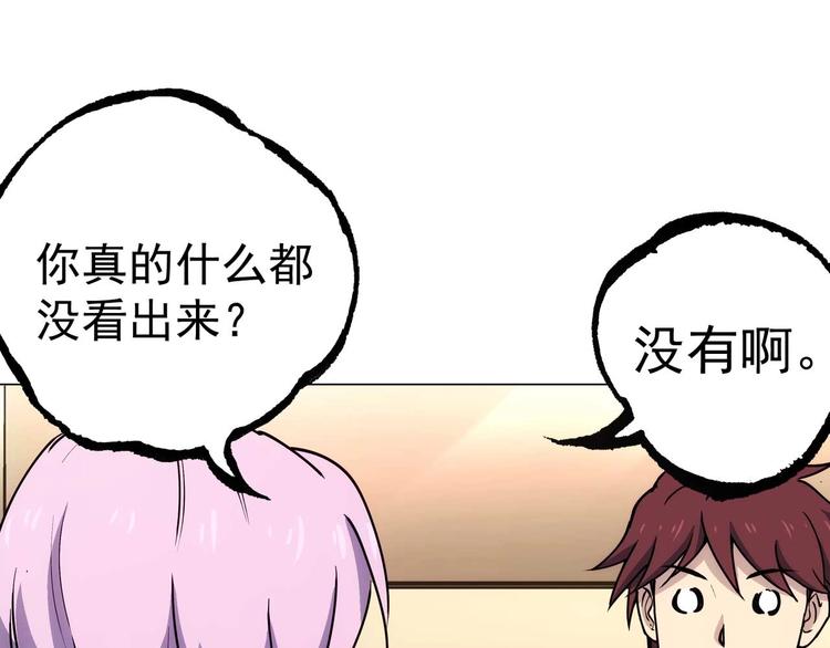 第12话  新同学132