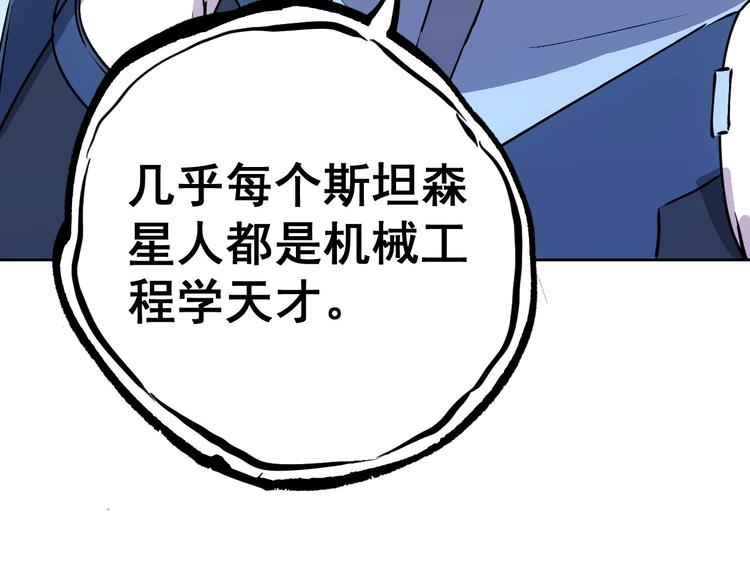 第11话  营救81