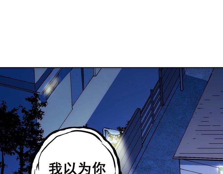 第11话  营救149
