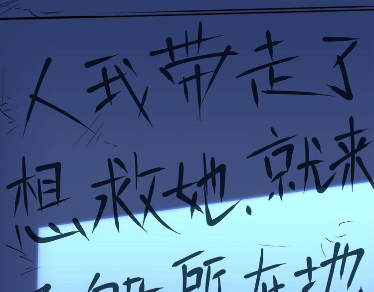 第11话  营救11
