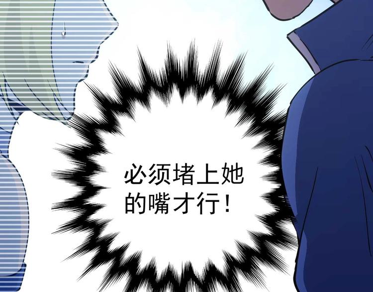 第12话  新同学75