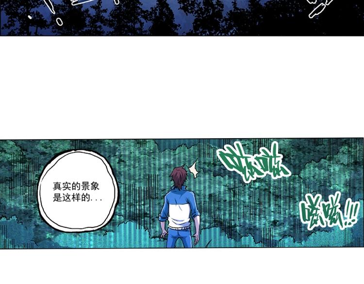 第5话  跟踪之影66