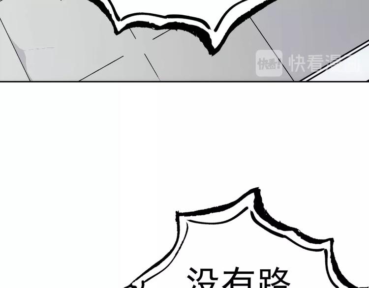 第14话  妩媚的变身146