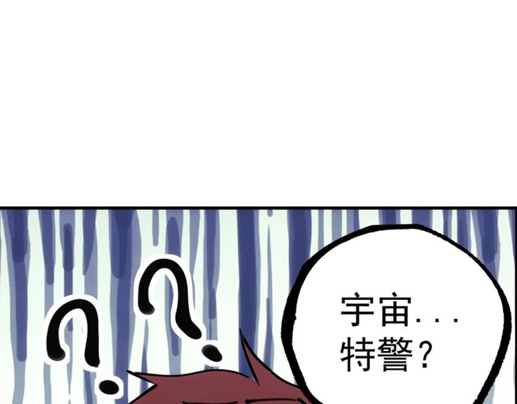第4话  霸占身体！43