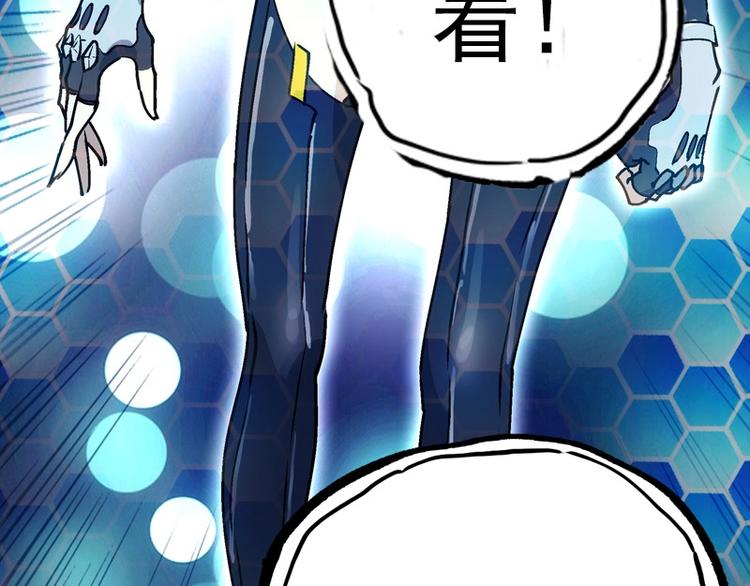 第5话  跟踪之影20