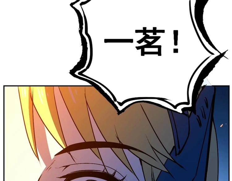 第11话  营救98