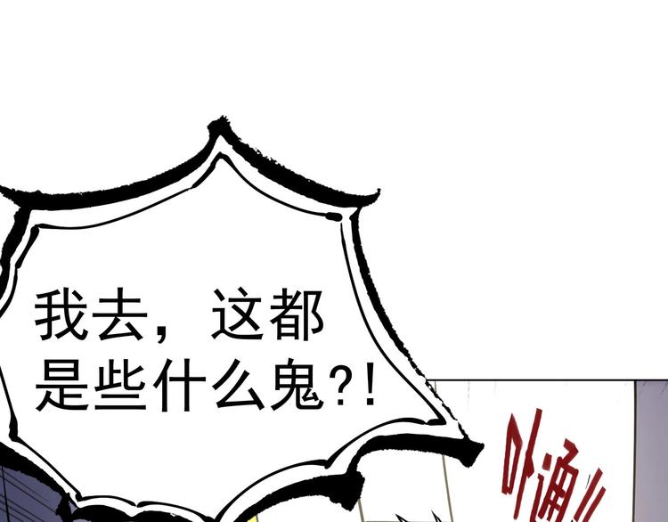 第14话  妩媚的变身73