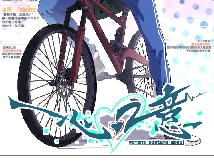 第7话  雌雄双煞？5