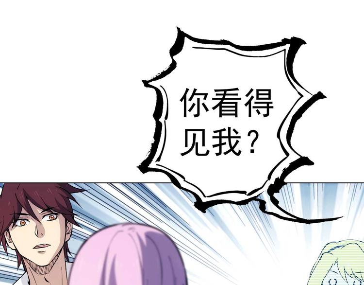 第12话  新同学68