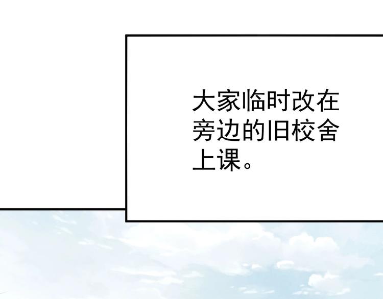 第6话  失踪的少女26