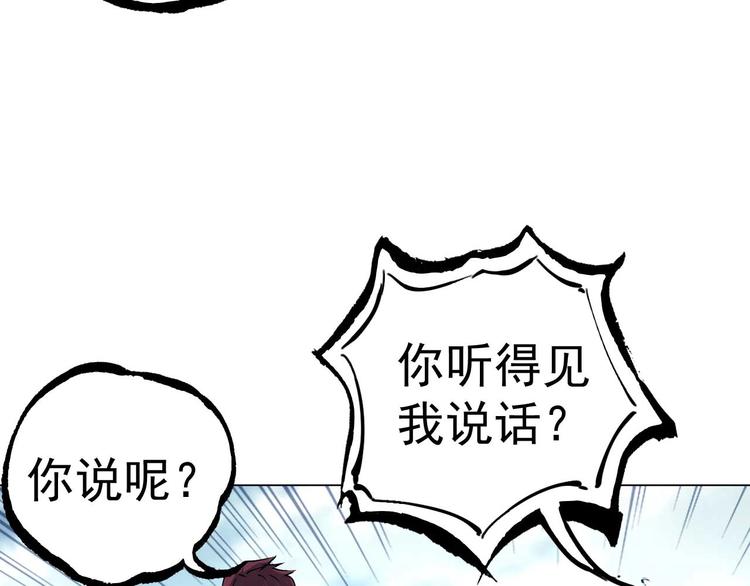 第12话  新同学70
