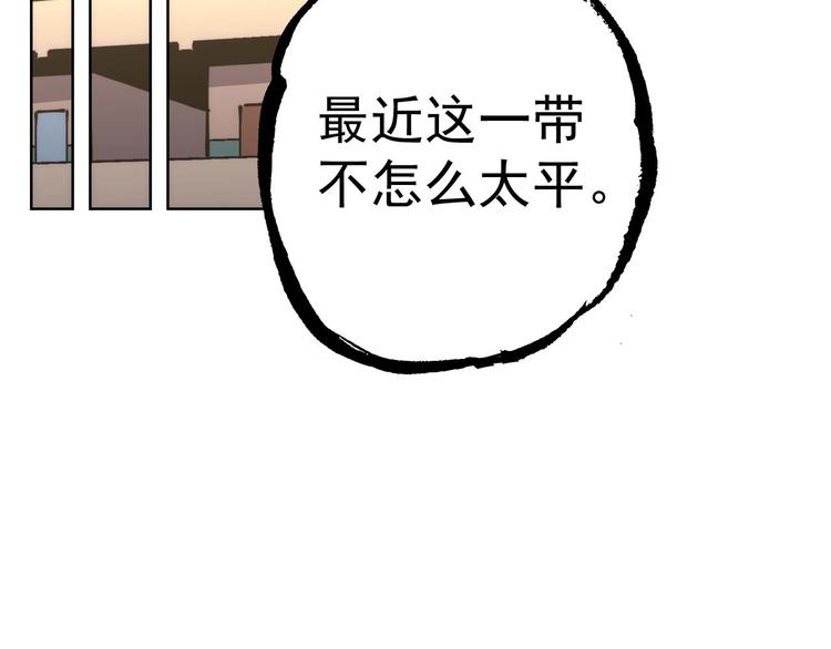 第6话  失踪的少女54