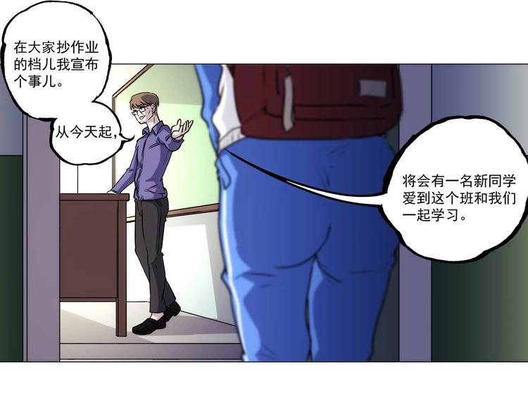 第12话  新同学24