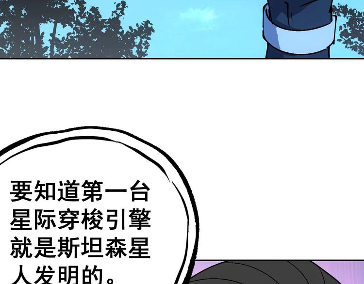 第11话  营救77