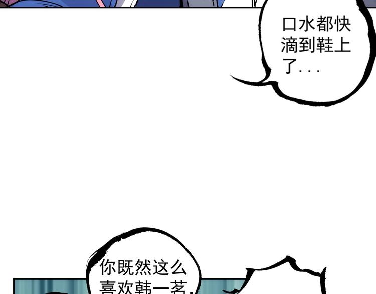 第6话  失踪的少女39