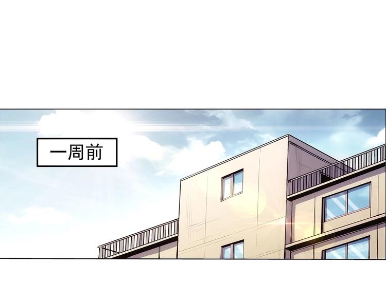 第1话  学校炸了！84