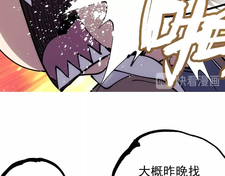 第15话  假日海滩161