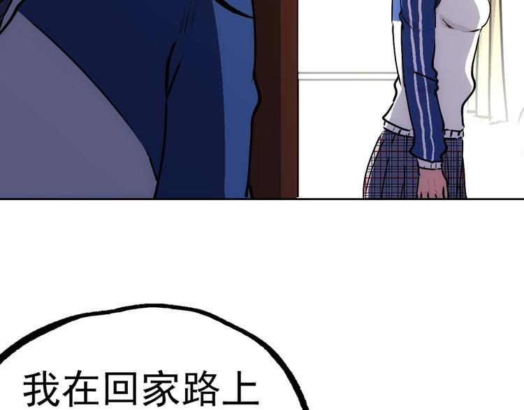 第13话  新队友？193