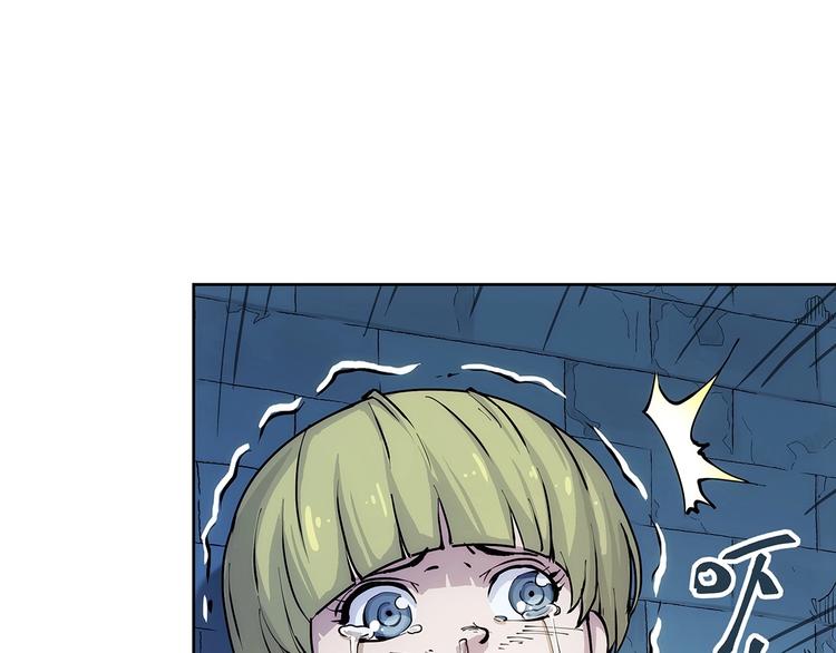 第1话  学校炸了！30