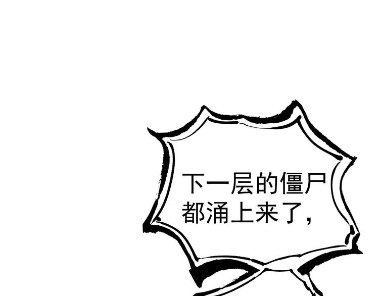 第14话  妩媚的变身130
