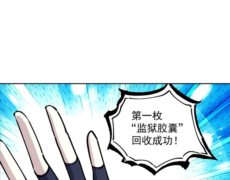 第3话  初次合作79