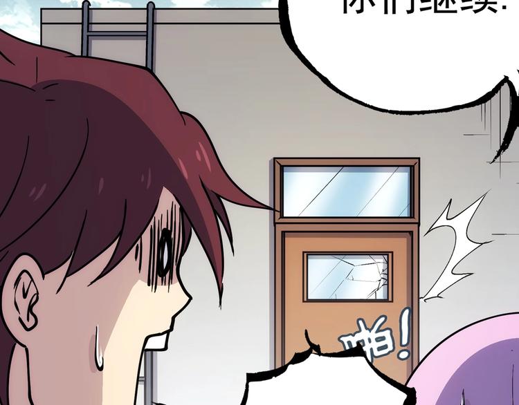 第13话  新队友？132