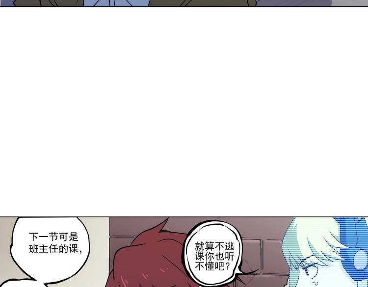 第14话  妩媚的变身9