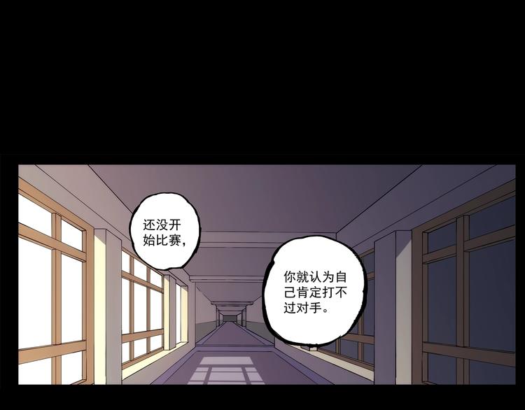 第8话  静修之道47