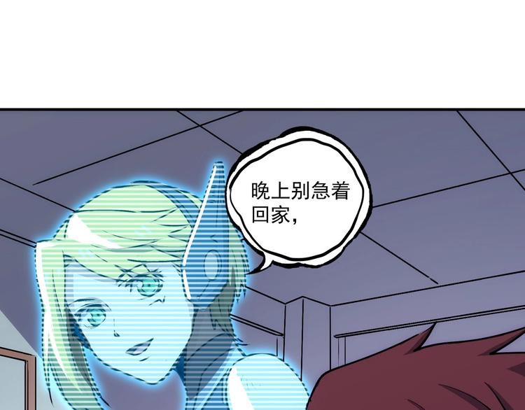 第6话  失踪的少女71
