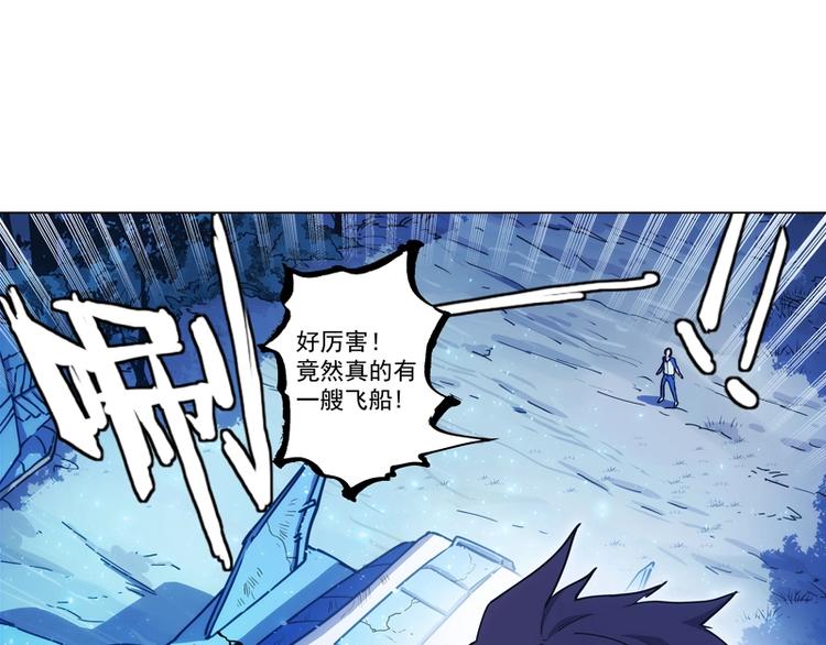 第5话  跟踪之影67