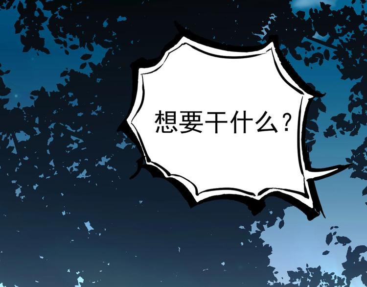 第11话  营救38