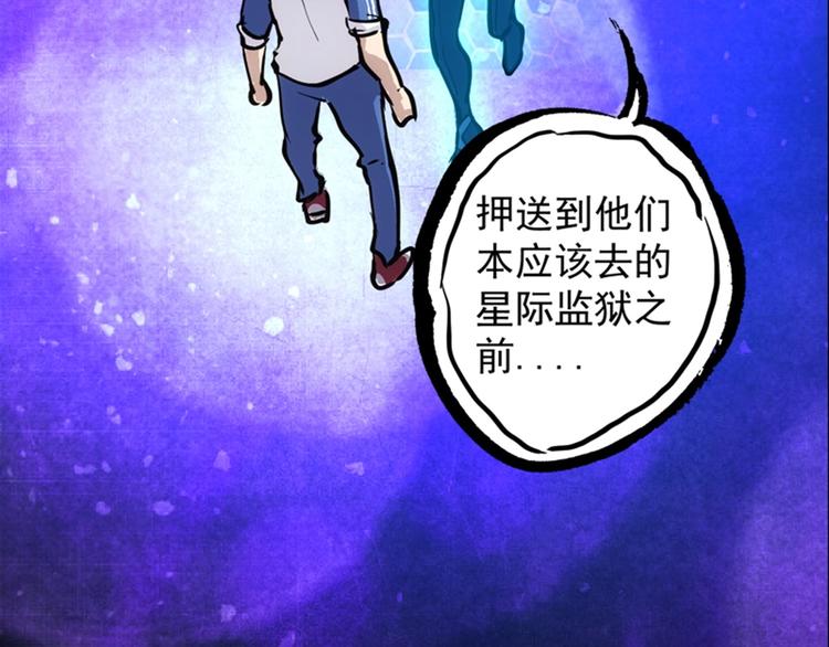 第4话  霸占身体！101