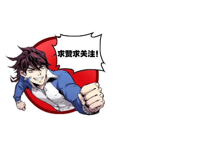 第5话  跟踪之影89