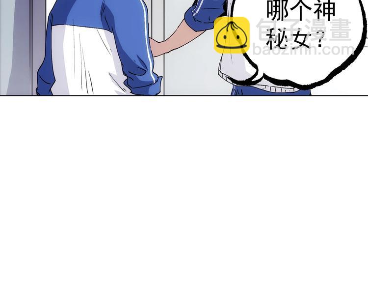 第13话  新队友？148