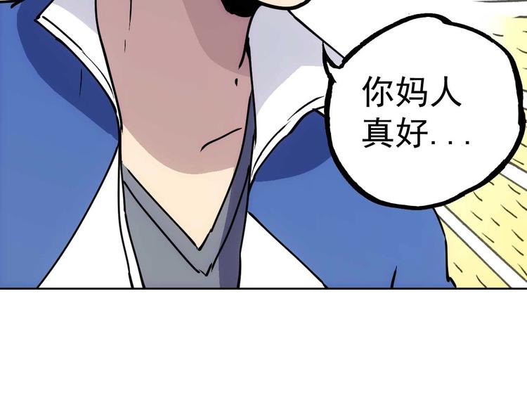 第12话  新同学131