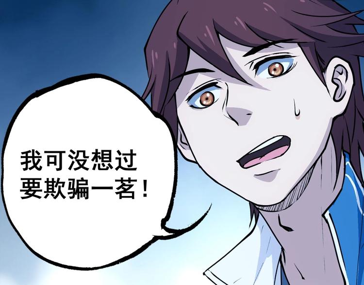 第11话  营救136