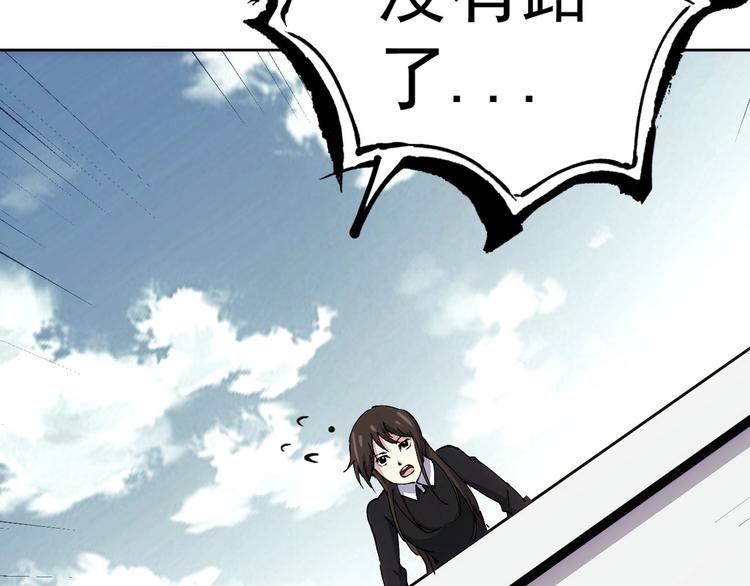 第14话  妩媚的变身147