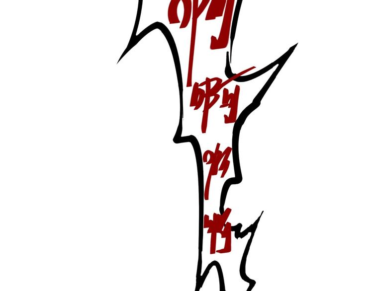 第6话  失踪的少女20