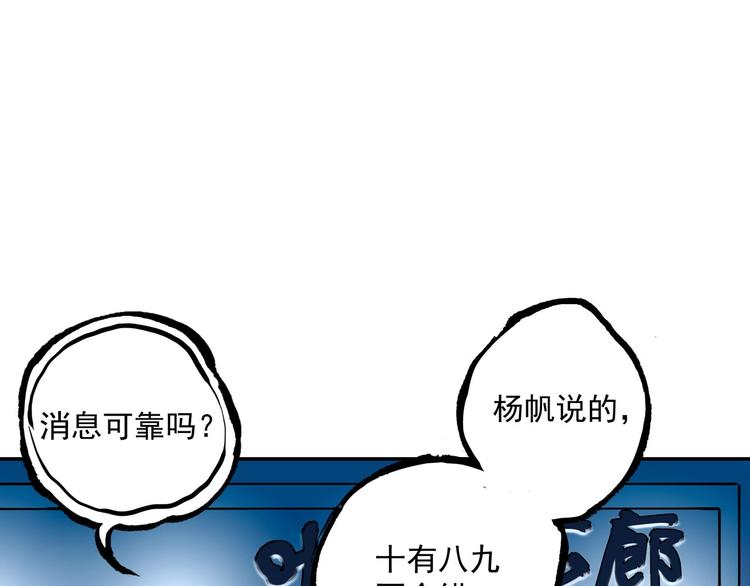 第6话  失踪的少女83
