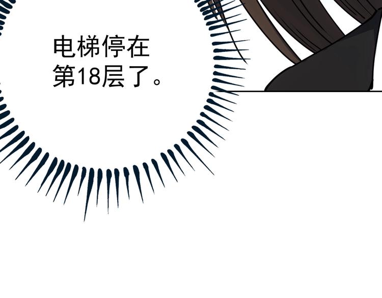 第14话  妩媚的变身43