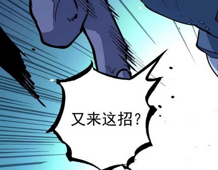 第10话  危机重重119