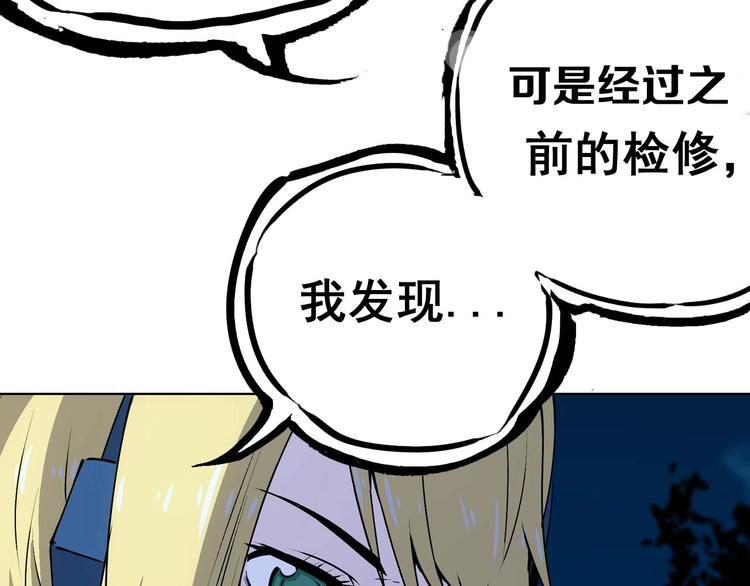 第11话  营救67