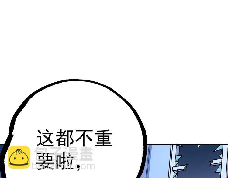第13话  新队友？106