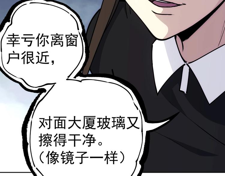 第14话  妩媚的变身186