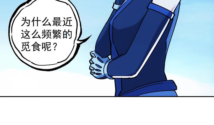 第7话  雌雄双煞？68