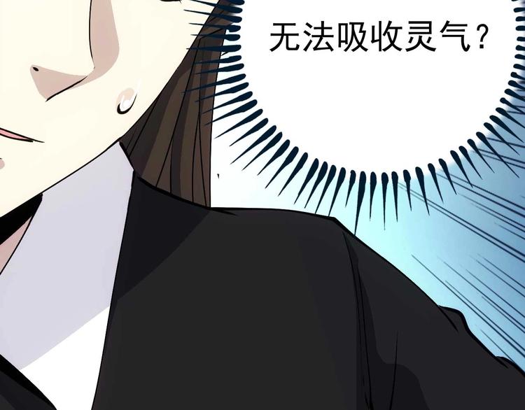 第15话  假日海滩18