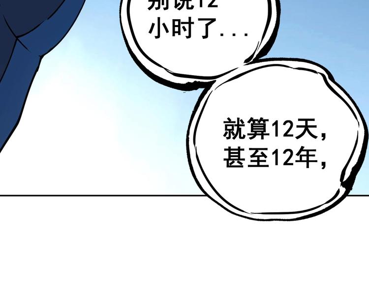第11话  营救62