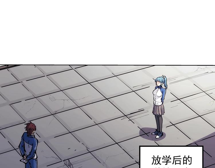 第1话  学校炸了！85